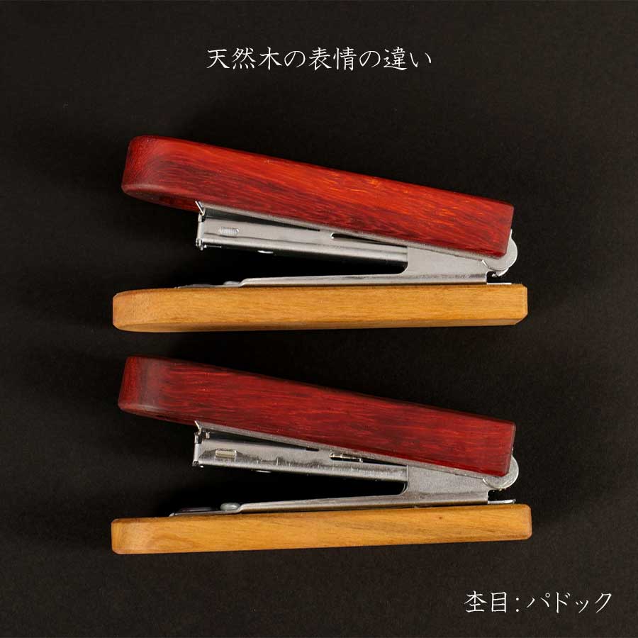 【KURASHIKI BNG.】 ACUS -アクス- 木製ステープラー 10号針対応 うさぎやオリジナル