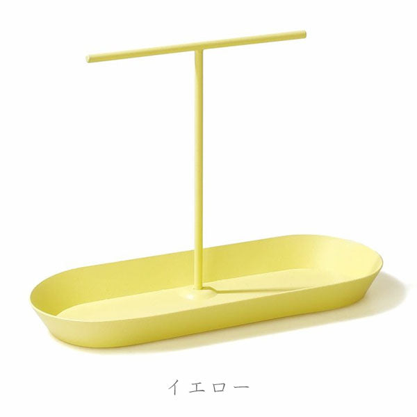 アクセサリートレイ(スチール) 全3色 ハイタイド DB076