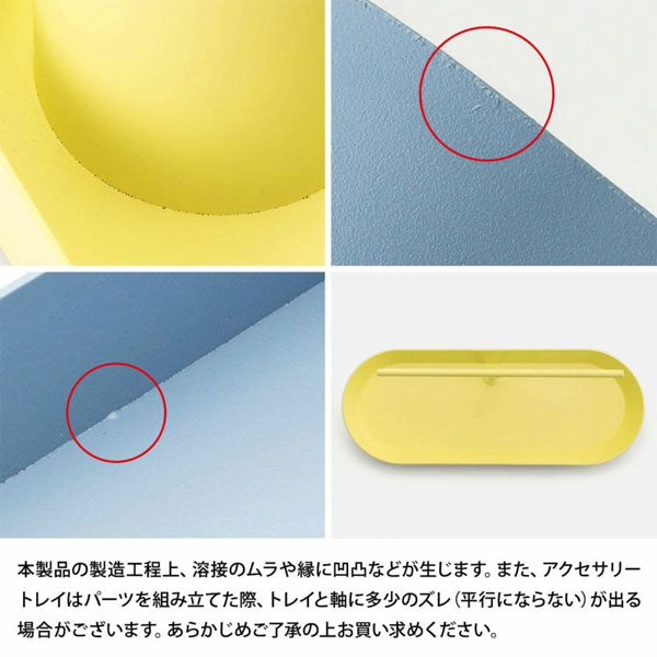 デスクオーガナイザー(スチール) 全3色 ハイタイド DB078