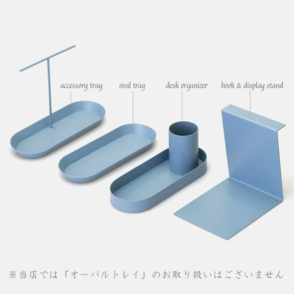 ブック&ディスプレイスタンド(スチール) 全3色 ハイタイド EZ049