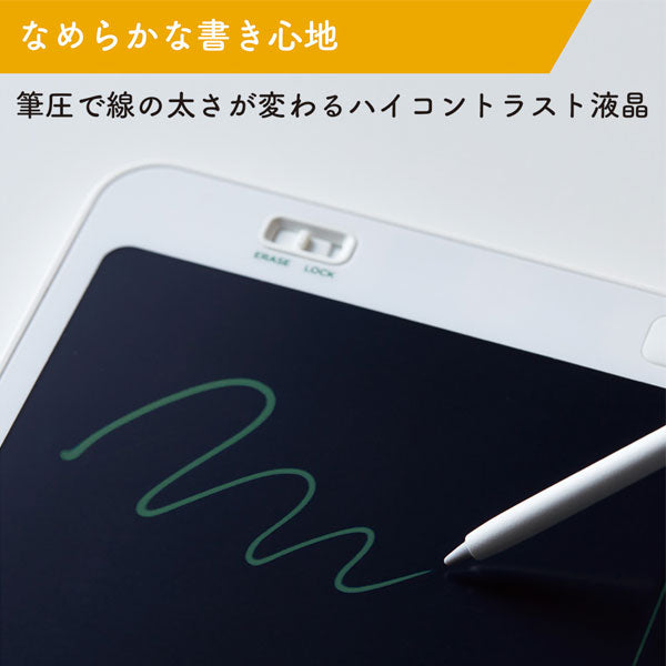 boogie board ブギーボード 2分割画面モデル キングジム BB-16【送料無料※】【取り寄せ品】