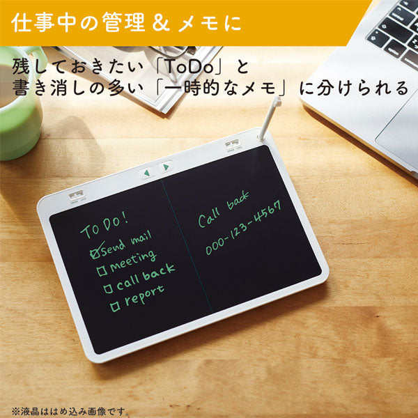 boogie board ブギーボード 2分割画面モデル キングジム BB-16【送料無料※】【取り寄せ品】