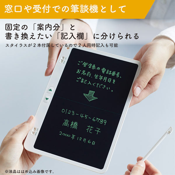 boogie board ブギーボード 2分割画面モデル キングジム BB-16【送料無料※】【取り寄せ品】