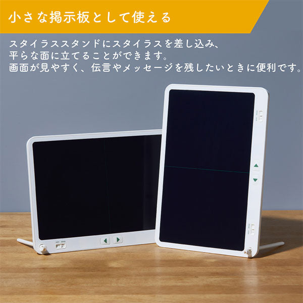 boogie board ブギーボード 2分割画面モデル キングジム BB-16【送料無料※】【取り寄せ品】