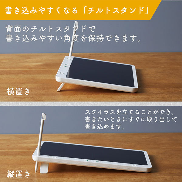 boogie board ブギーボード 2分割画面モデル キングジム BB-16【送料無料※】【取り寄せ品】