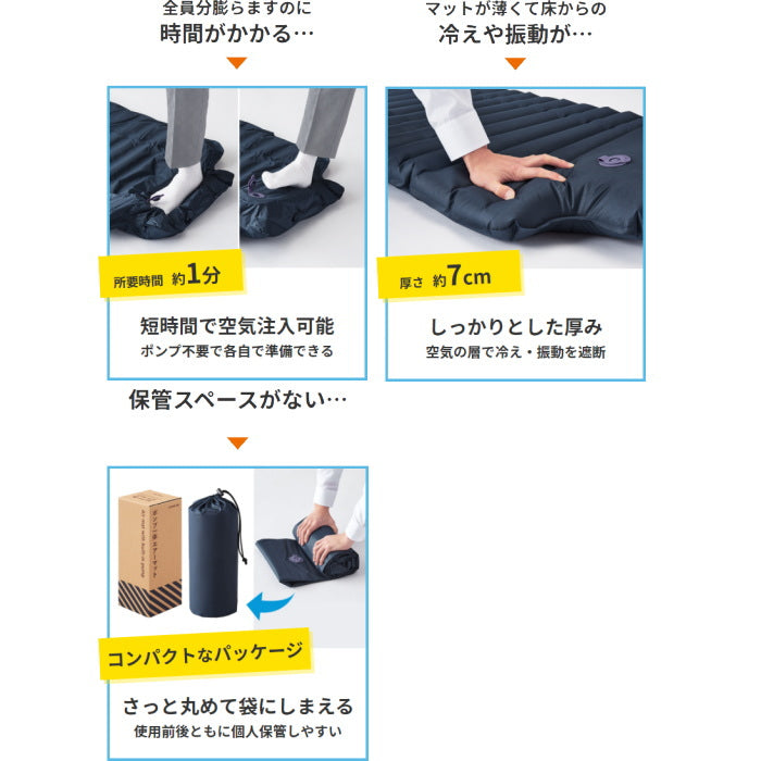 ポンプ一体エアーマット 収納袋付き キングジム AMP-200 【取寄せ品】