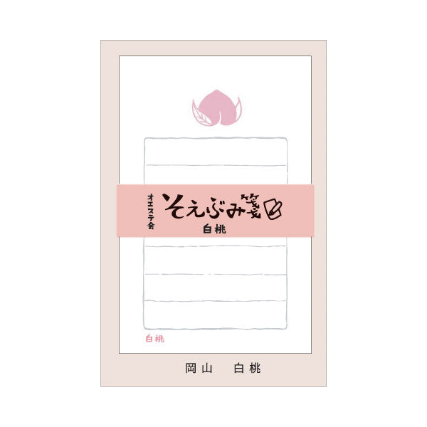 ■オエステ会オリジナル文房具■ ☆Oeste☆ 〜West japan Stationer&