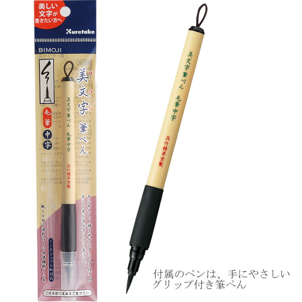 写経のおけいこ    西文明堂 1040-1100510