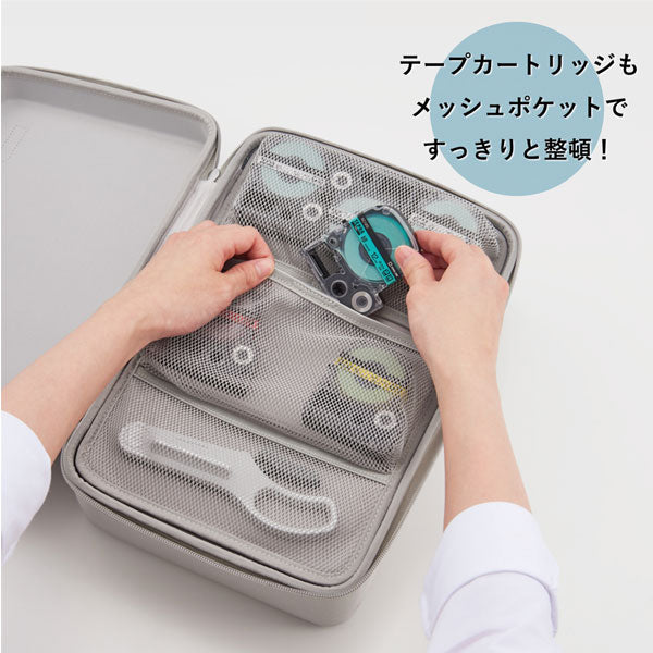 「テプラ」PRO用 セミハード収納ケース キングジム SR11B 【取り寄せ品】