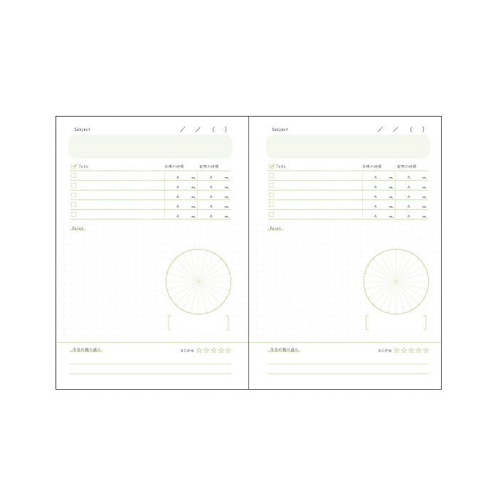 今度こそ続ける! 学びの記録帳 A5サイズ  デザインフィル/ミドリ 26891