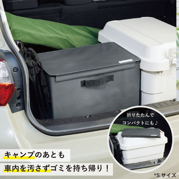 ゴミストレージボックス GARBAGE STORAGE BOX〈Sサイズ〉 キングジム KSP5802 【取り寄せ品】
