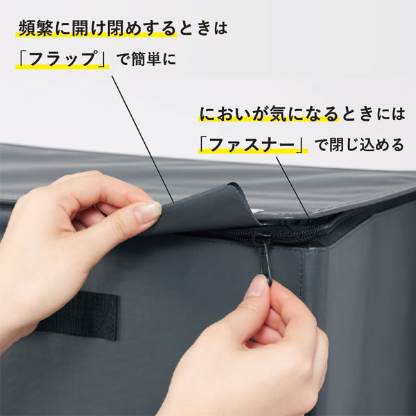 ゴミストレージボックス GARBAGE STORAGE BOX〈Sサイズ〉 キングジム KSP5802 【取り寄せ品】