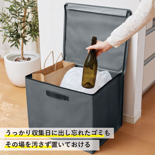 ゴミストレージボックス GARBAGE STORAGE BOX〈Mサイズ〉 キングジム KSP5812 【取り寄せ品】