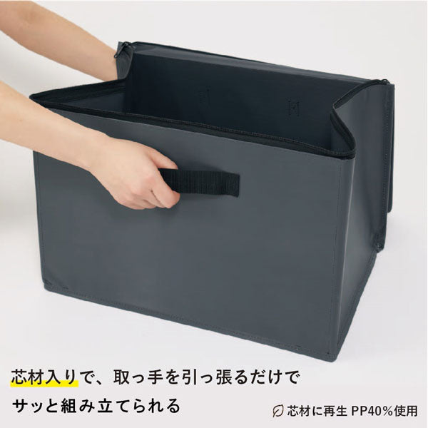 ゴミストレージボックス GARBAGE STORAGE BOX〈Lサイズ〉 キングジム KSP5822 【取り寄せ品】