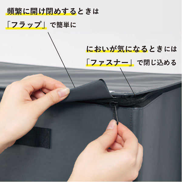 ゴミストレージボックス GARBAGE STORAGE BOX〈Lサイズ〉 キングジム KSP5822 【取り寄せ品】