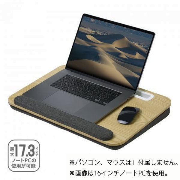 ユートリム 広々ひざ上デスク 裏面クッション&アームレスト付 ソニック UT-4754-GL