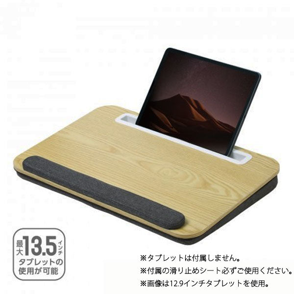 ユートリム 広々ひざ上デスク 裏面クッション&アームレスト付 ソニック UT-4754-GL