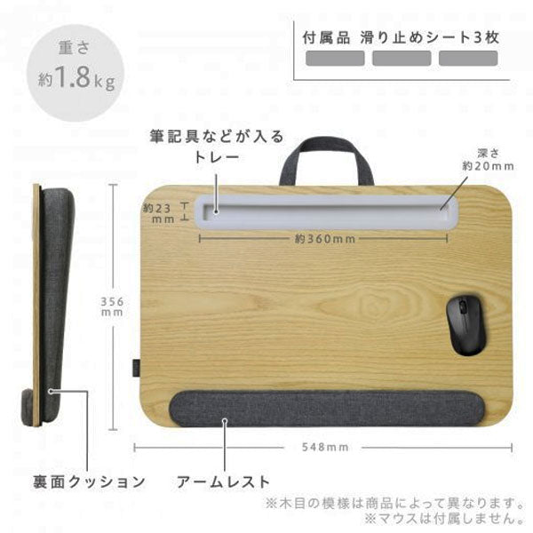 ユートリム 広々ひざ上デスク 裏面クッション&アームレスト付 ソニック UT-4754-GL