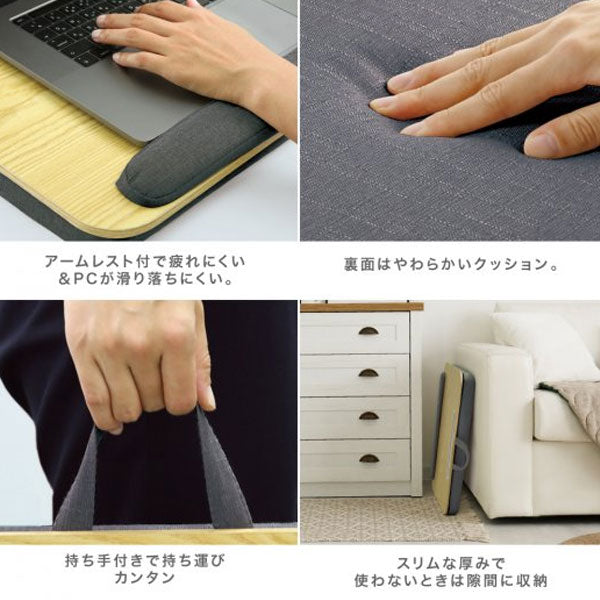 ユートリム 広々ひざ上デスク 裏面クッション&アームレスト付 ソニック UT-4754-GL