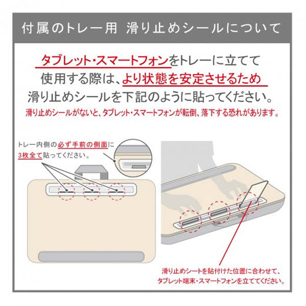 ユートリム 広々ひざ上デスク 裏面クッション&アームレスト付 ソニック UT-4754-GL