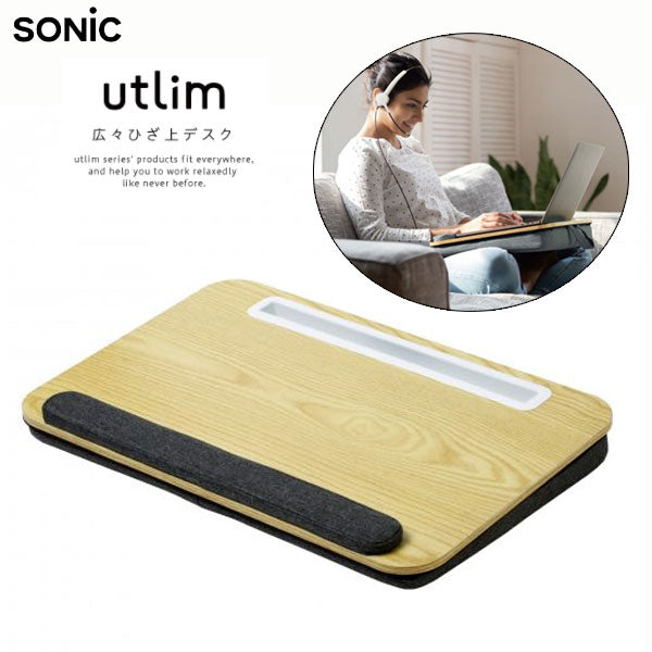 ユートリム 広々ひざ上デスク 裏面クッション&アームレスト付 ソニック UT-4754-GL