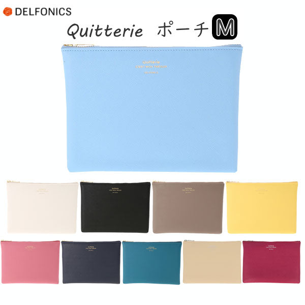 ≪Quitterie≫ポーチM [全10色]デルフォニックス 500694 [M便 1