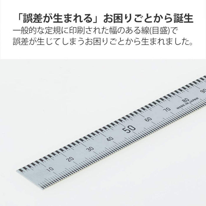 本当の定規 15cm シルバー コクヨ TZ-DARS15
