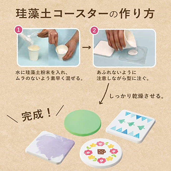 珪藻土コースター手づくりキット  シヤチハタ  TMN-SHDC1