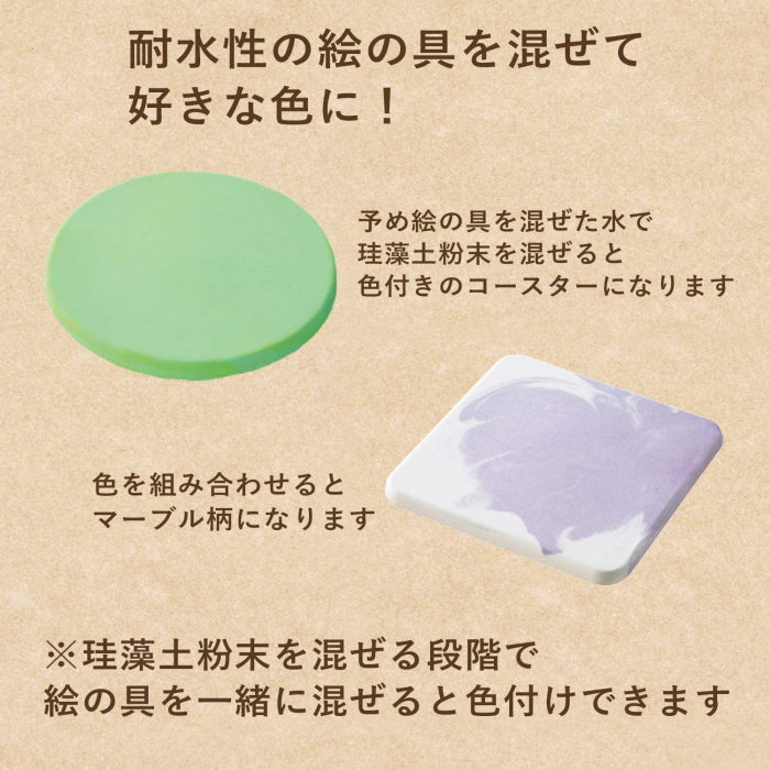 珪藻土コースター手づくりキット  シヤチハタ  TMN-SHDC1