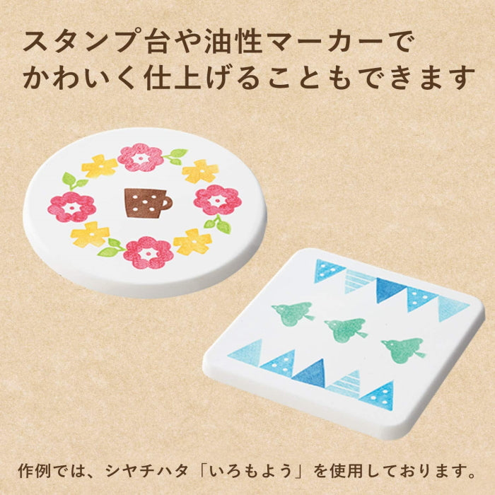 珪藻土コースター手づくりキット  シヤチハタ  TMN-SHDC1