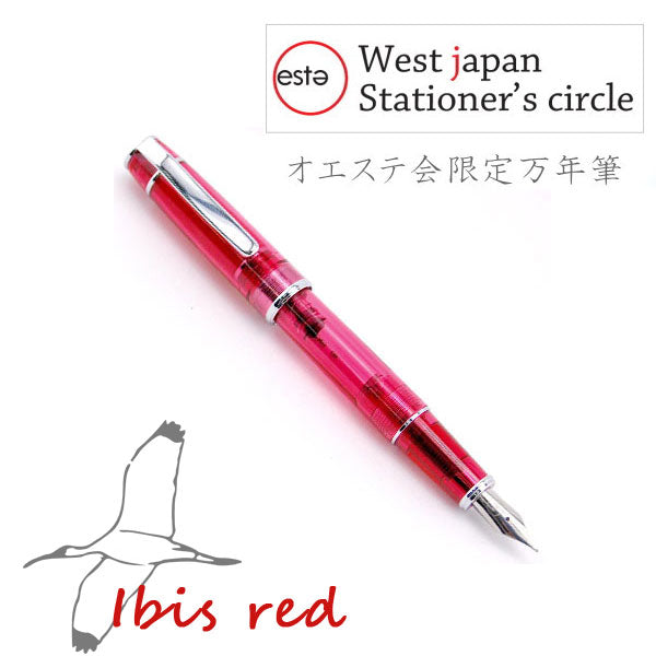 ■オエステ会オリジナル文房具■ ☆Oeste☆〜West japan Stationer&