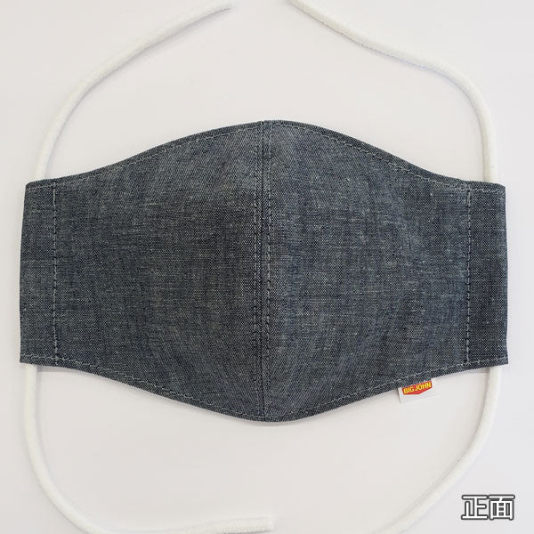 ウォッシャブルマスク 洗える布マスク デニム 2枚組 三層構造抗菌抗ウイルスマスク by BIG JOHN ビッグジョン