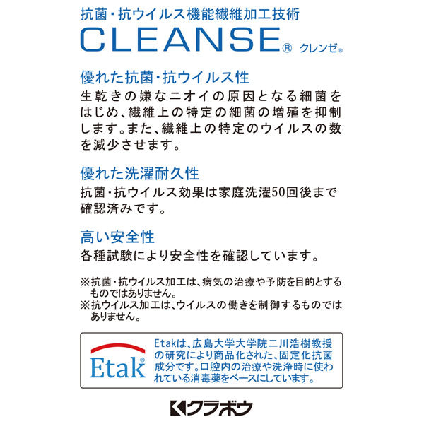 ウォッシャブルマスク 洗える布マスク デニム 2枚組 三層構造抗菌抗ウイルスマスク by BIG JOHN ビッグジョン