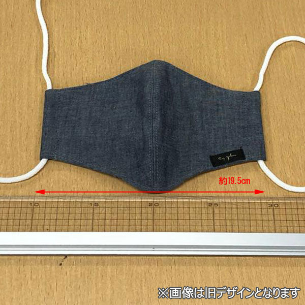 ウォッシャブルマスク 洗える布マスク デニム 2枚組 三層構造抗菌抗ウイルスマスク by BIG JOHN ビッグジョン