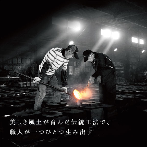 「南部鉄器」テープカッター 大巻用 ニチバン 130-TC-45N 【送料無料※】