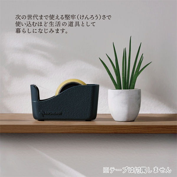 「南部鉄器」テープカッター 大巻用 ニチバン 130-TC-45N 【送料無料※】