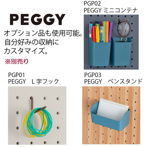 ハルペギー Mサイズ「HARU PEGGY」全3色 キングジム PGH200** 【取り寄せ品】