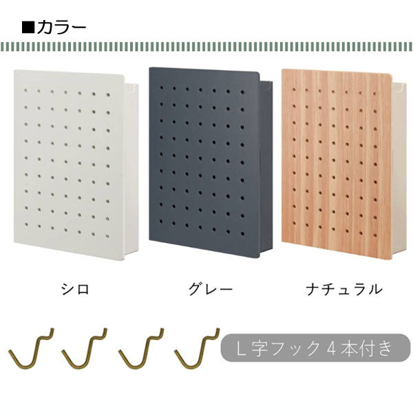 ハルペギー Mサイズ「HARU PEGGY」全3色 キングジム PGH200** 【取り寄せ品】