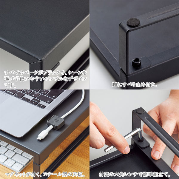 机上台 マットブラック ロータイプ・幅390mm/幅590mm LIHITLAB(リヒトラブ) A-7330/7332-124