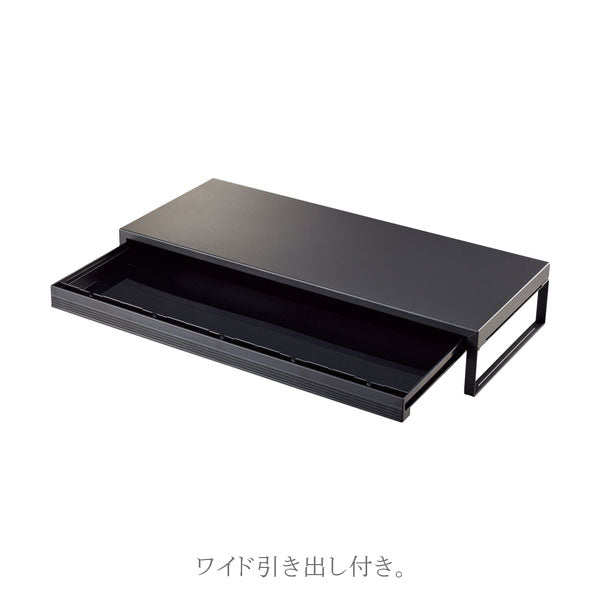 机上台 マットブラック 引出し付 幅590mm LIHITLAB(リヒトラブ) A-7338-124 【送料無料※】