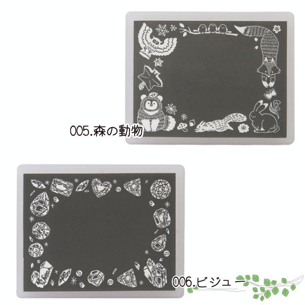 konoiro stamp (このいろスタンプ) 全6種 こどものかお 1805-00*