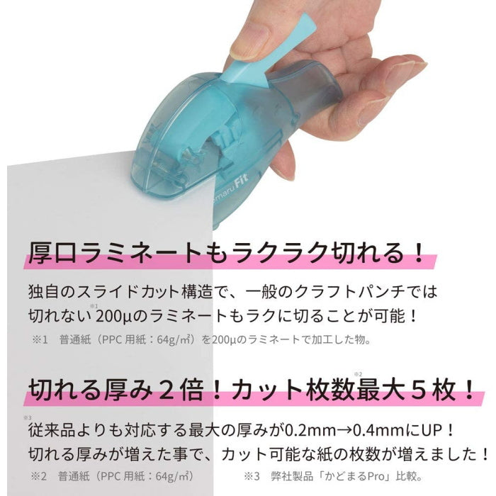 かどまるFit(フィット)サンスター文具 S4765087