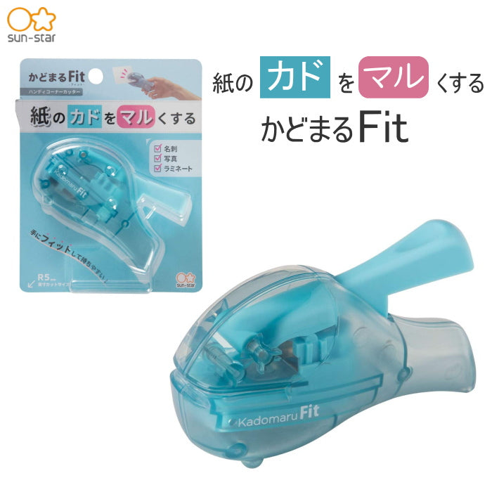 かどまるFit(フィット)サンスター文具 S4765087