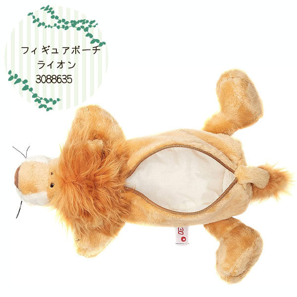 NICI(ニキ) フィギュアポーチ / ライオン「ハンス」 アントレックス  3088489
