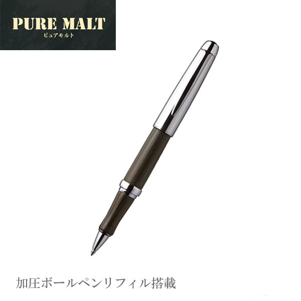 PURE MALT(ピュアモルト)加圧式ボールペン  三菱鉛筆 SS-5015-P10 【化粧箱付】