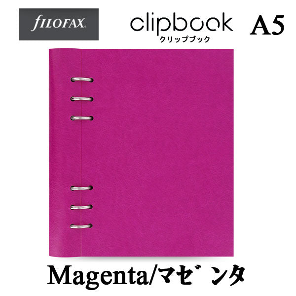≪正規取扱店≫ Filofax (ファイロファックス) クリップブック 合皮 A5マゼンタ 赤紫     441-023617 *ネコポス便不可*