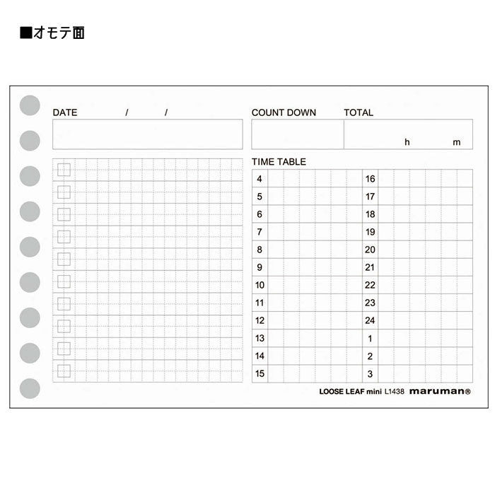 ルーズリーフ タイムプランニング ミニ /50枚 タイムプランニング(表面)/5mm方眼罫(裏面)  maruman L1438