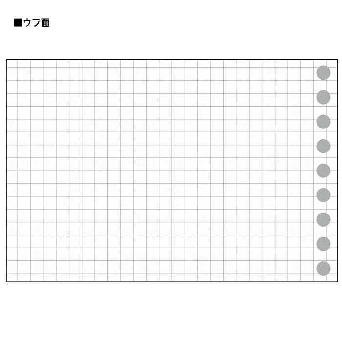 ルーズリーフ タイムプランニング ミニ /50枚 タイムプランニング(表面)/5mm方眼罫(裏面)  maruman L1438