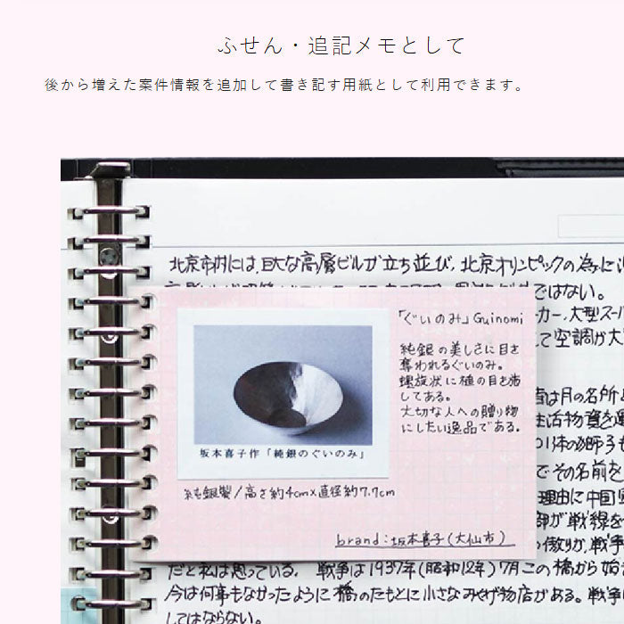 書きやすいルーズリーフ ミニ B7変型 メモリ入10mm罫/100枚入 maruman L1434