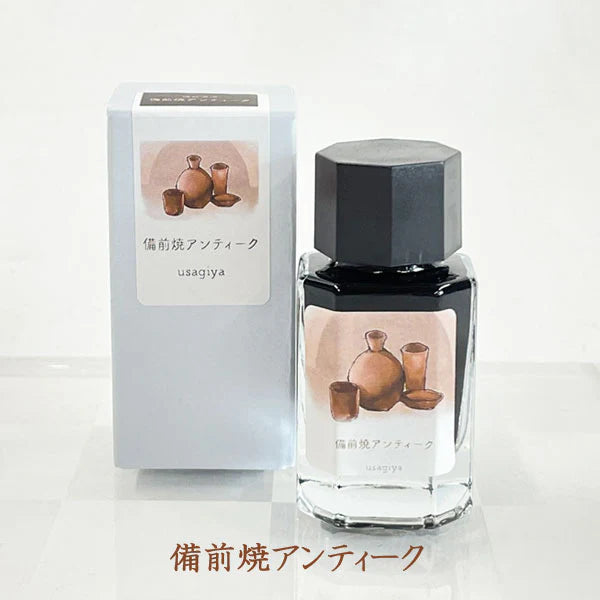 ■オリジナルインク■ 『備前浪漫(びぜんろまん)シリーズ』 全12色 15ml<箱入り> 水性染料インク 万年筆 うさぎや